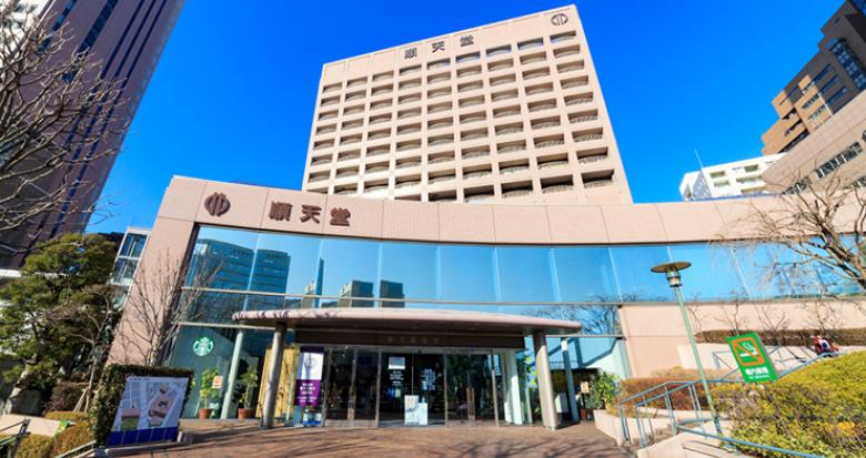Juntendo University Hospital